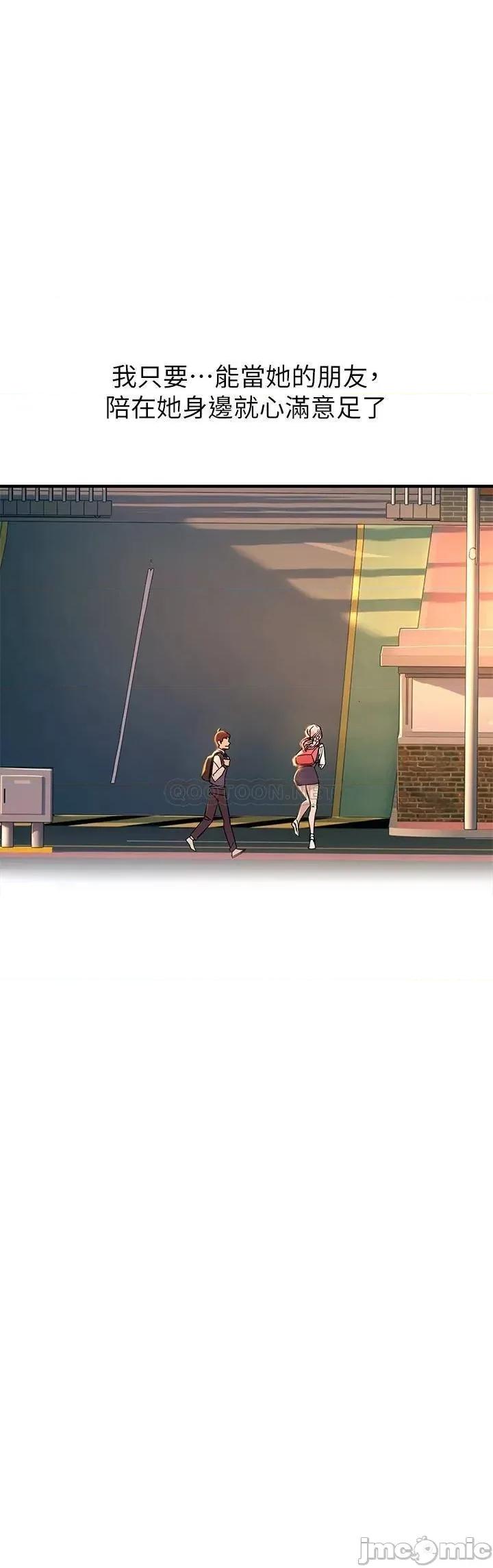 触电大师 触电大师 第13页