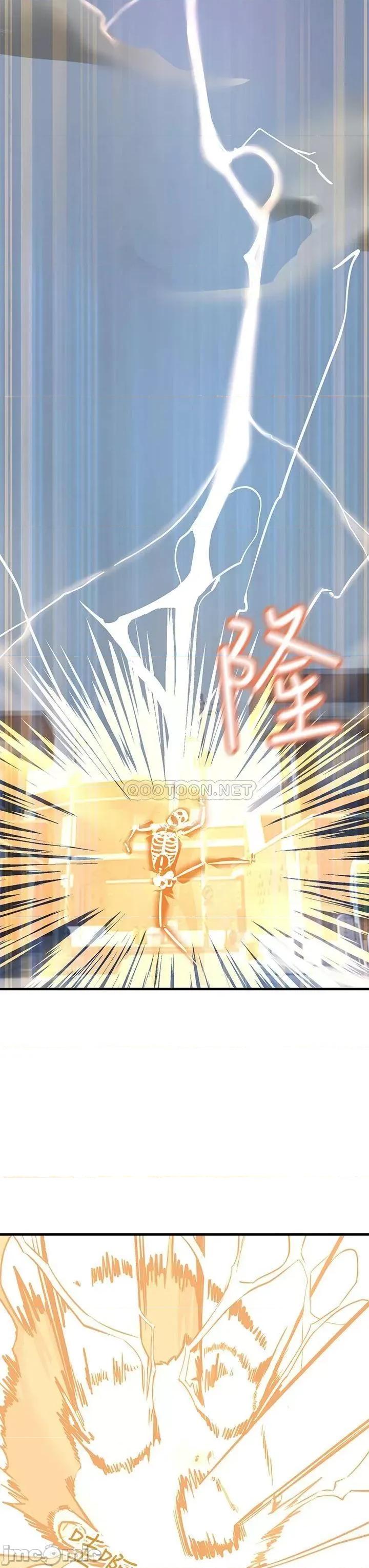 触电大师 触电大师 第22页