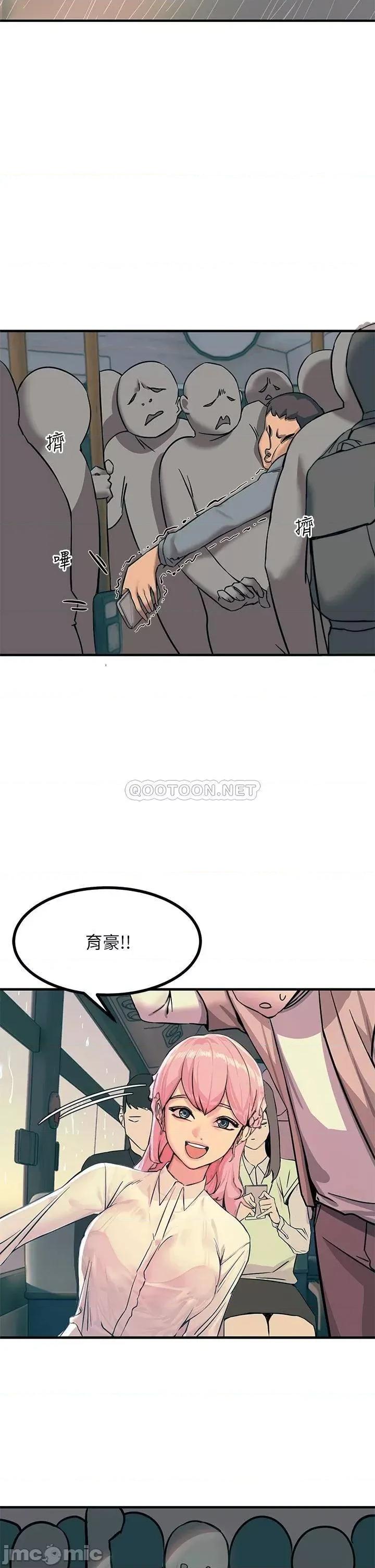 触电大师 触电大师 第30页