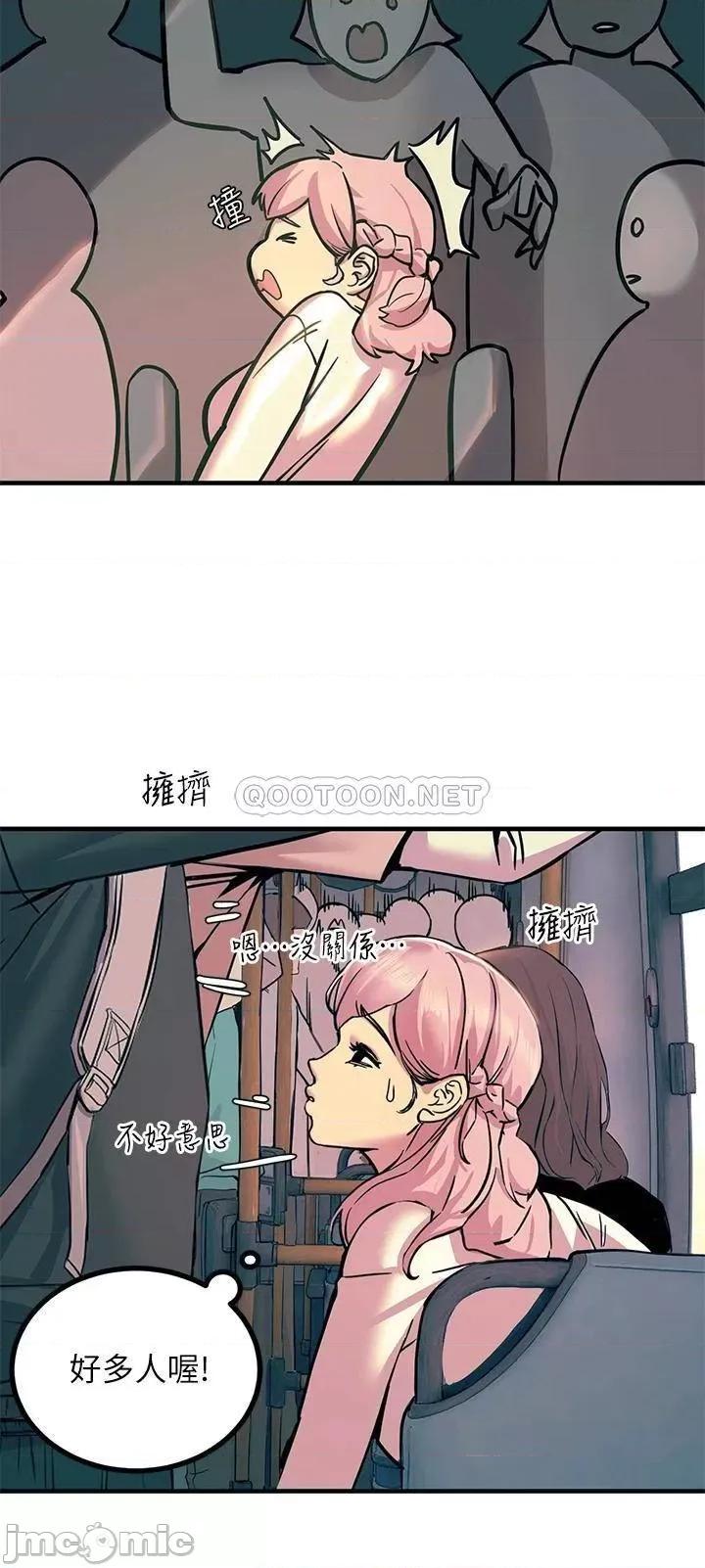 触电大师 触电大师 第31页