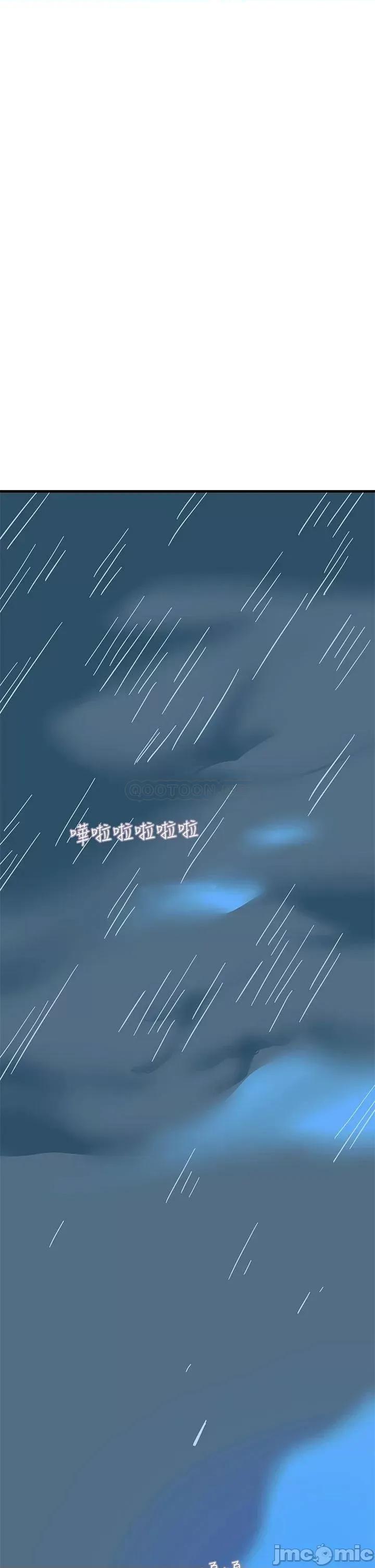 触电大师 触电大师 第56页