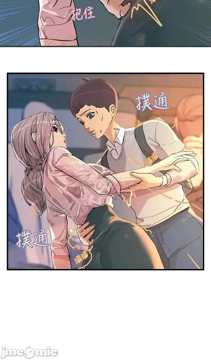 触电大师 触电大师 第45页
