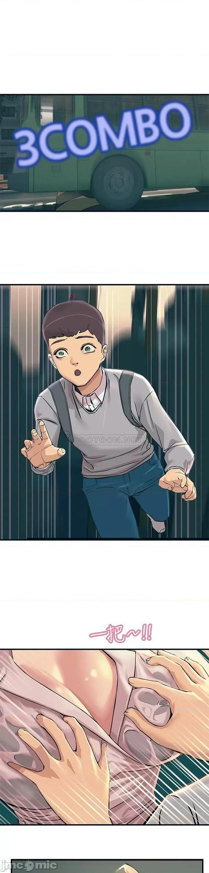 触电大师 触电大师 第48页