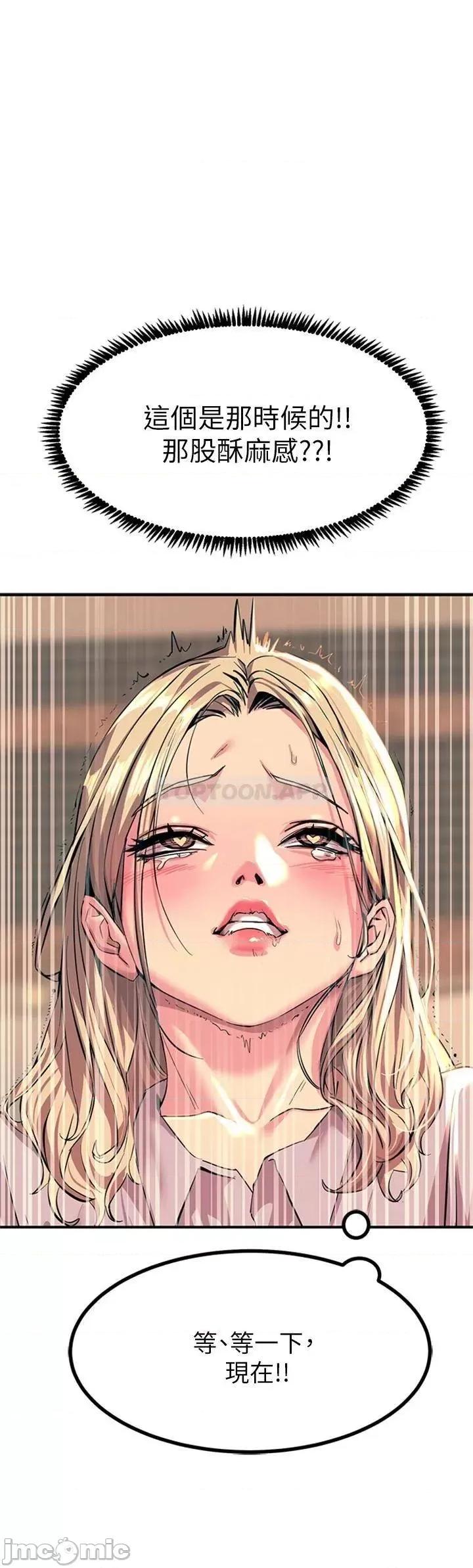 触电大师 触电大师_14 第1页