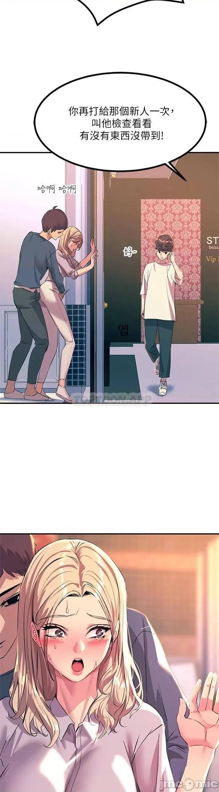 触电大师 触电大师_14 第3页
