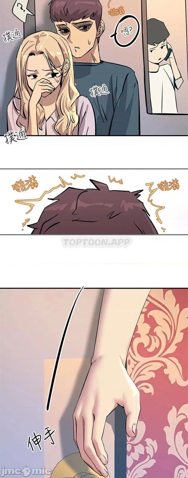 触电大师 触电大师_14 第7页