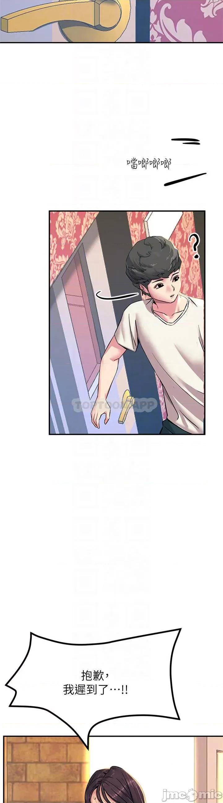 触电大师 触电大师_14 第8页