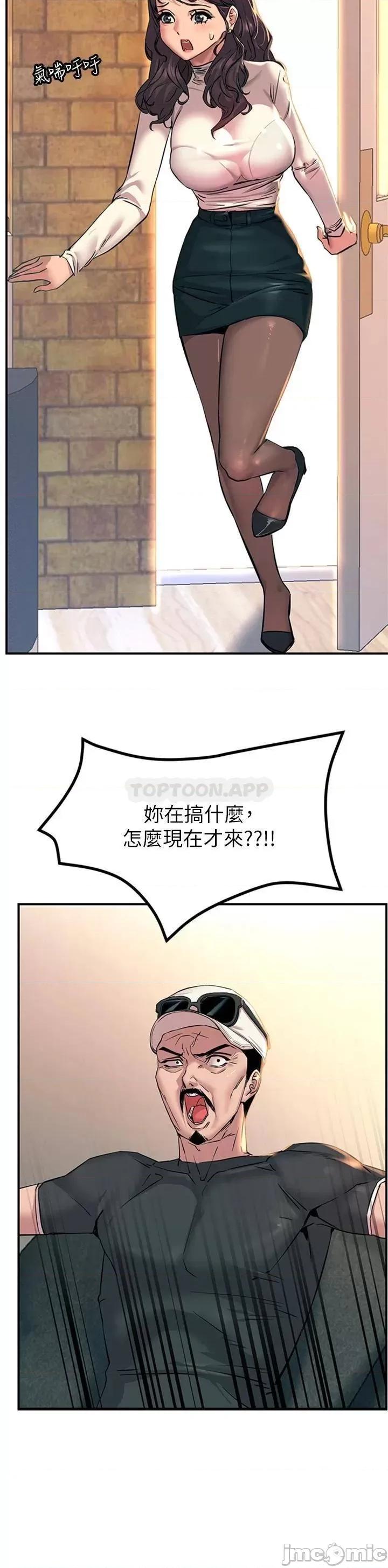 触电大师 触电大师_14 第9页