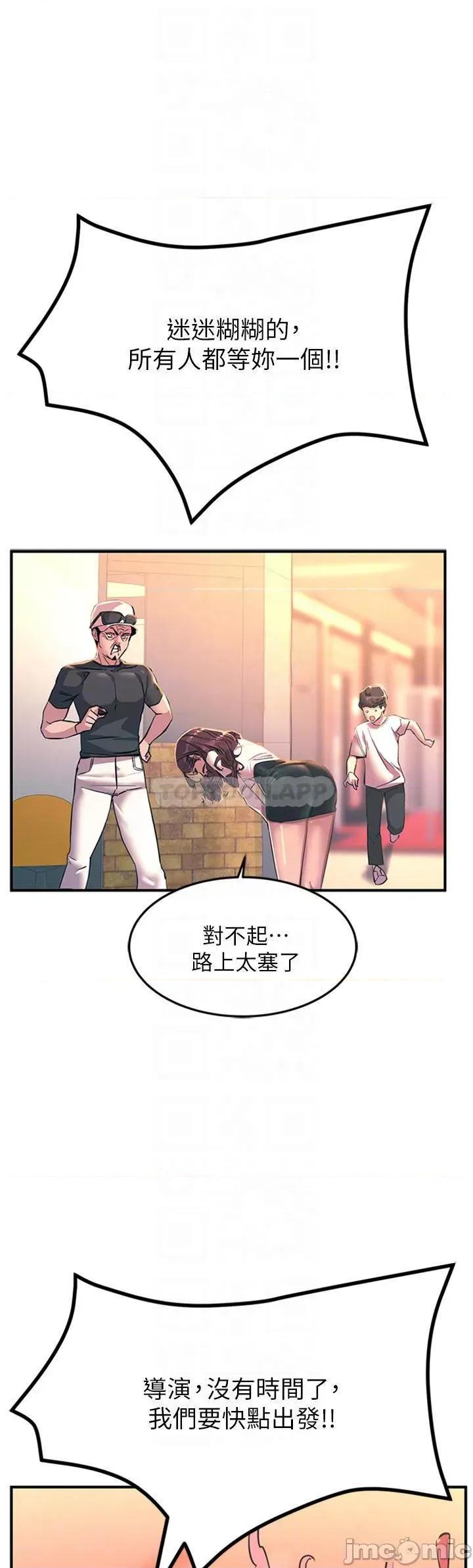 触电大师 触电大师_14 第10页