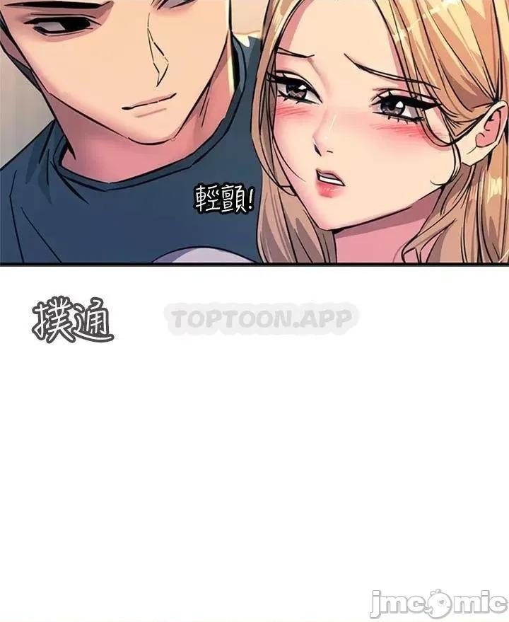触电大师 触电大师_14 第13页