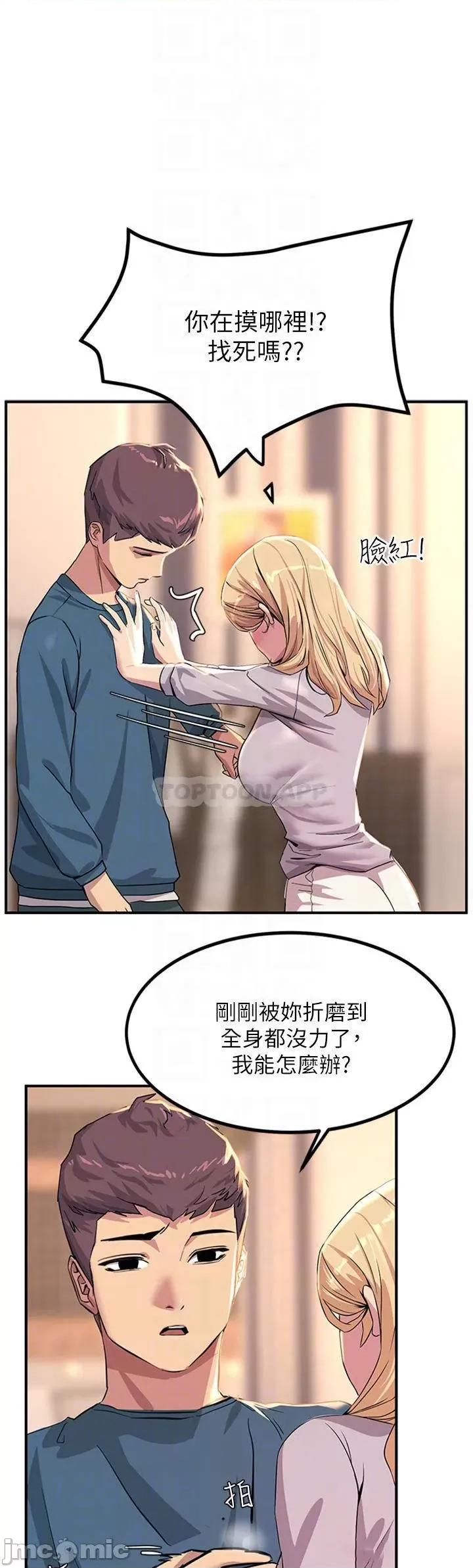 触电大师 触电大师_14 第14页