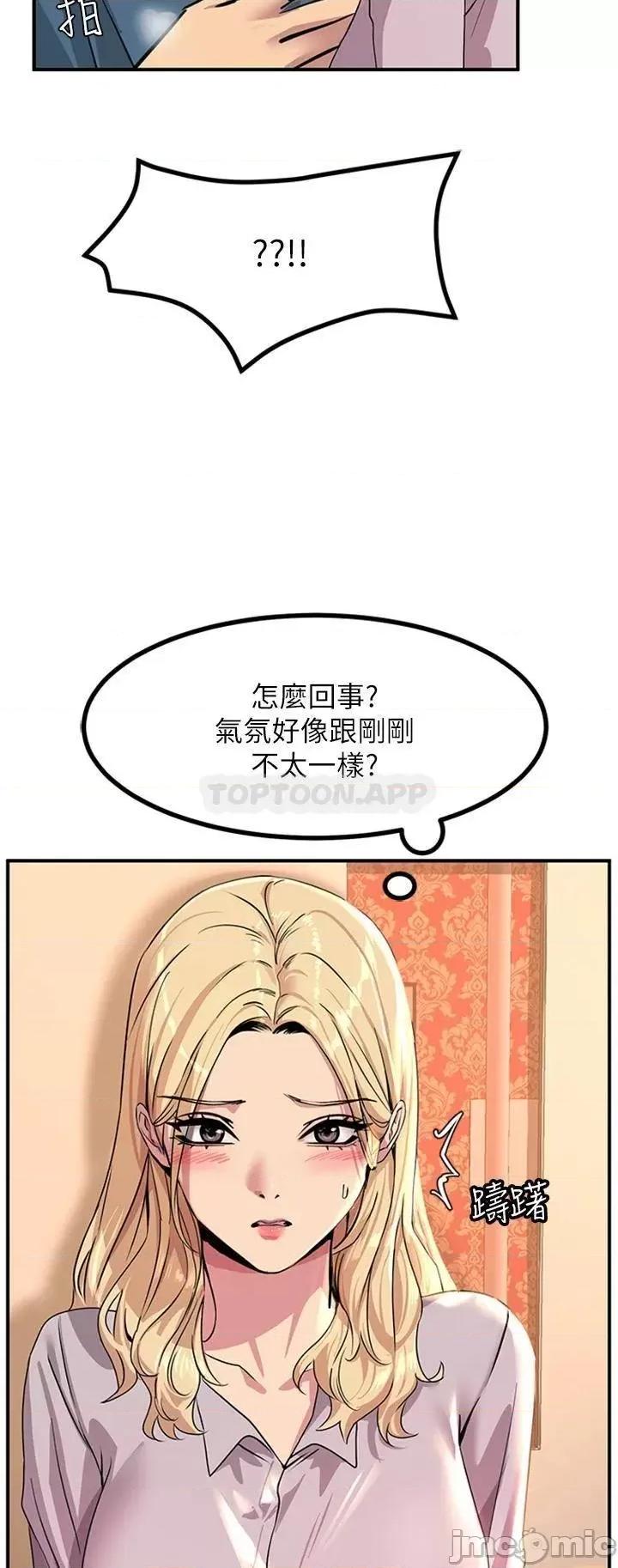 触电大师 触电大师_14 第15页