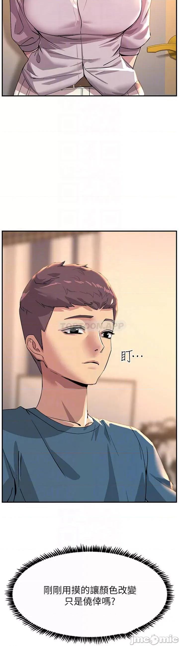触电大师 触电大师_14 第16页