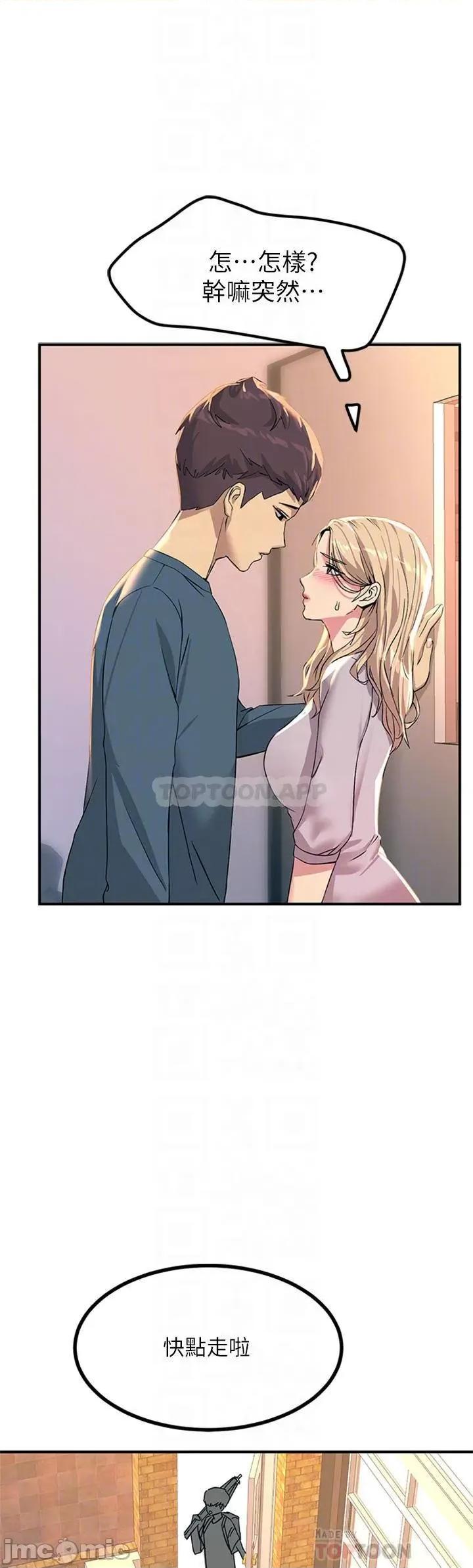 触电大师 触电大师_14 第18页