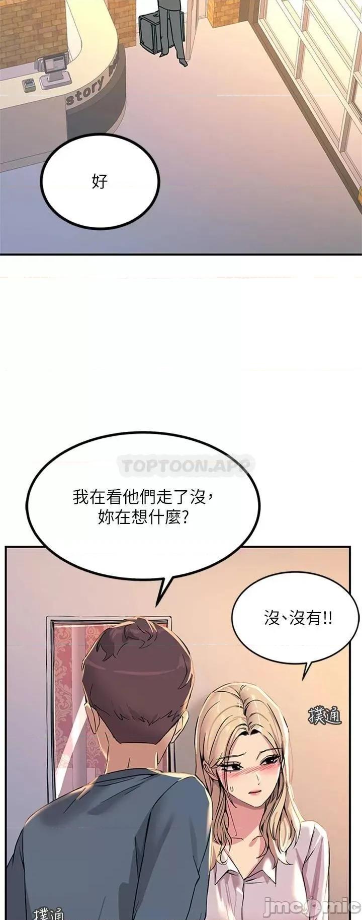 触电大师 触电大师_14 第19页