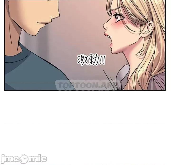 触电大师 触电大师_14 第21页