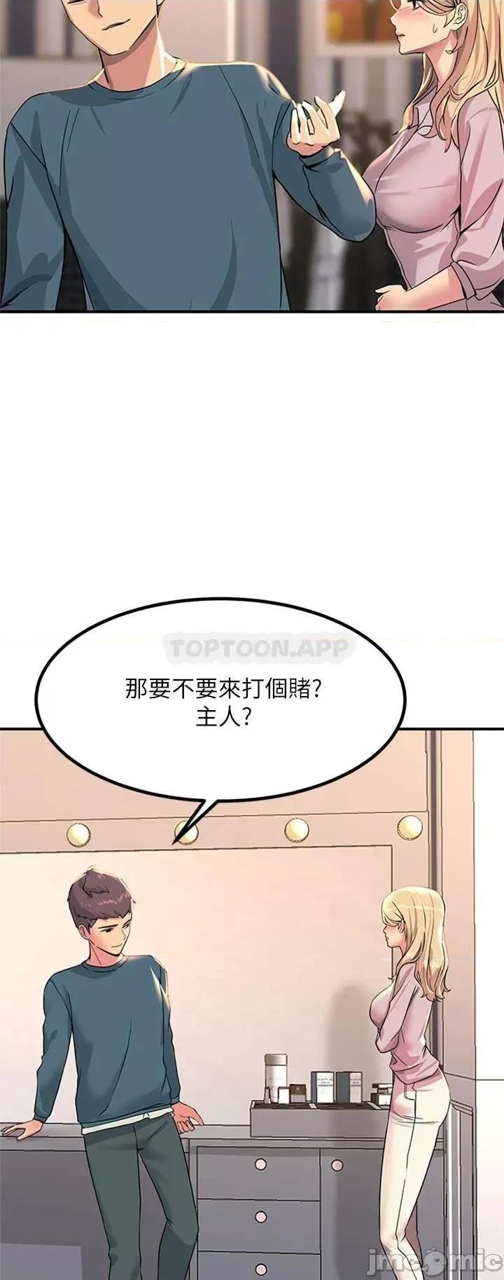 触电大师 触电大师_14 第23页