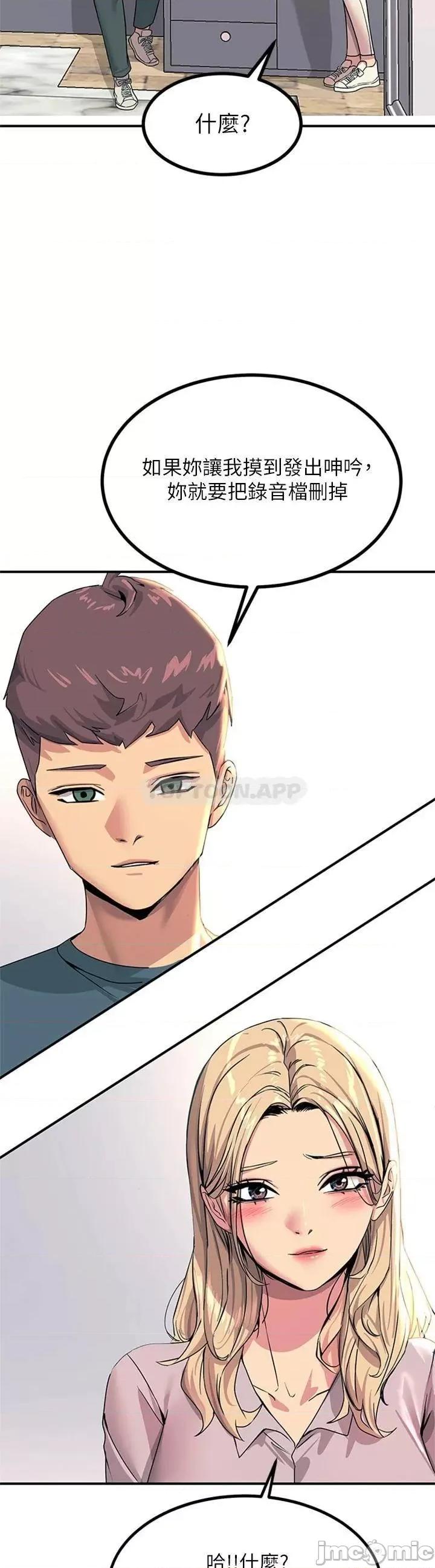 触电大师 触电大师_14 第24页