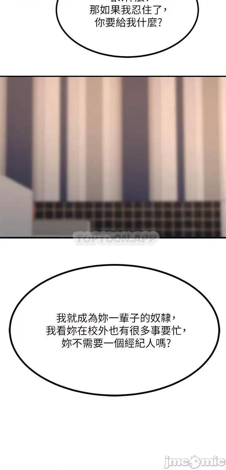 触电大师 触电大师_14 第25页