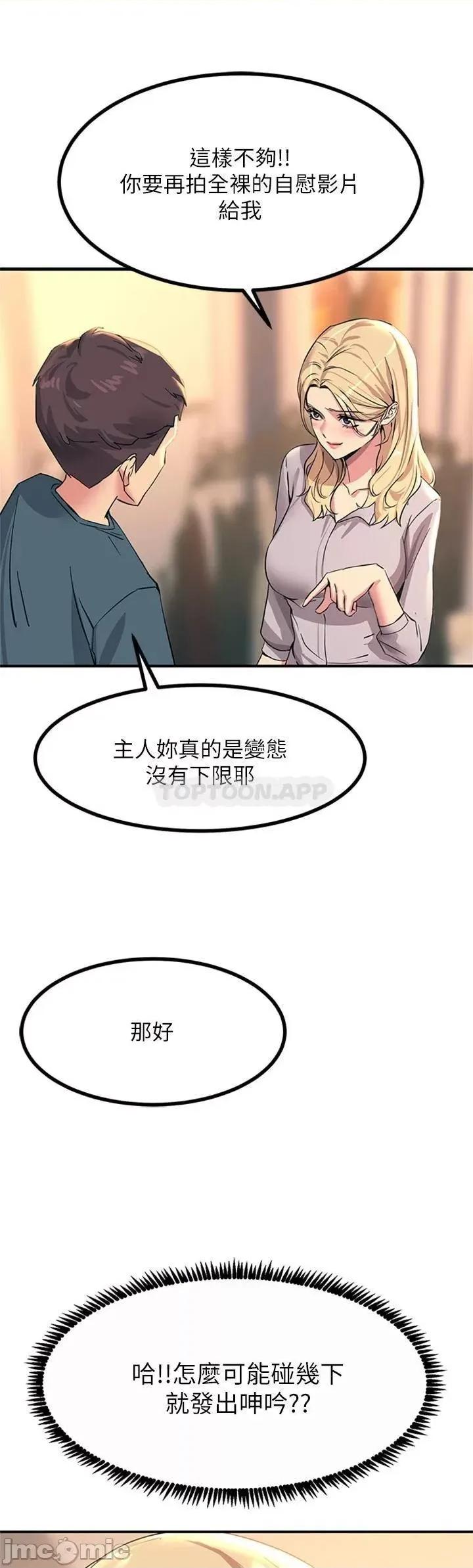 触电大师 触电大师_14 第26页