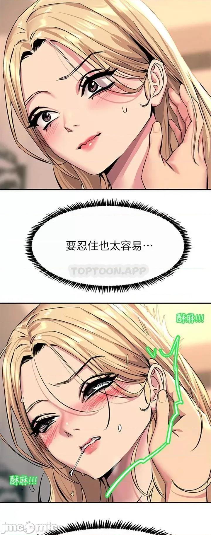 触电大师 触电大师_14 第27页