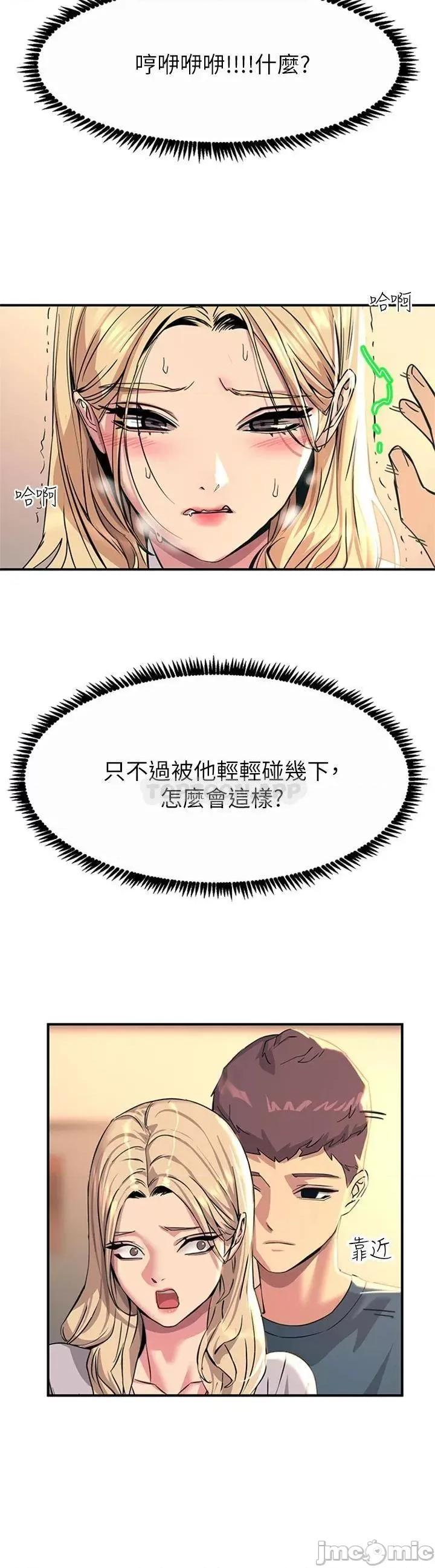 触电大师 触电大师_14 第28页
