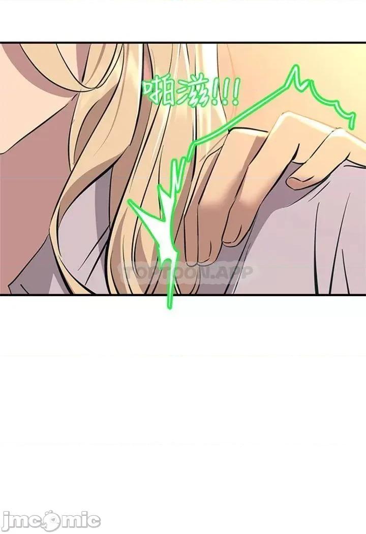 触电大师 触电大师_14 第29页