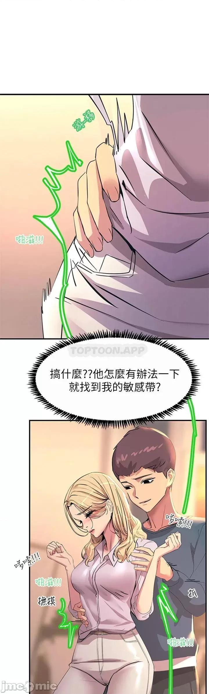 触电大师 触电大师_14 第30页