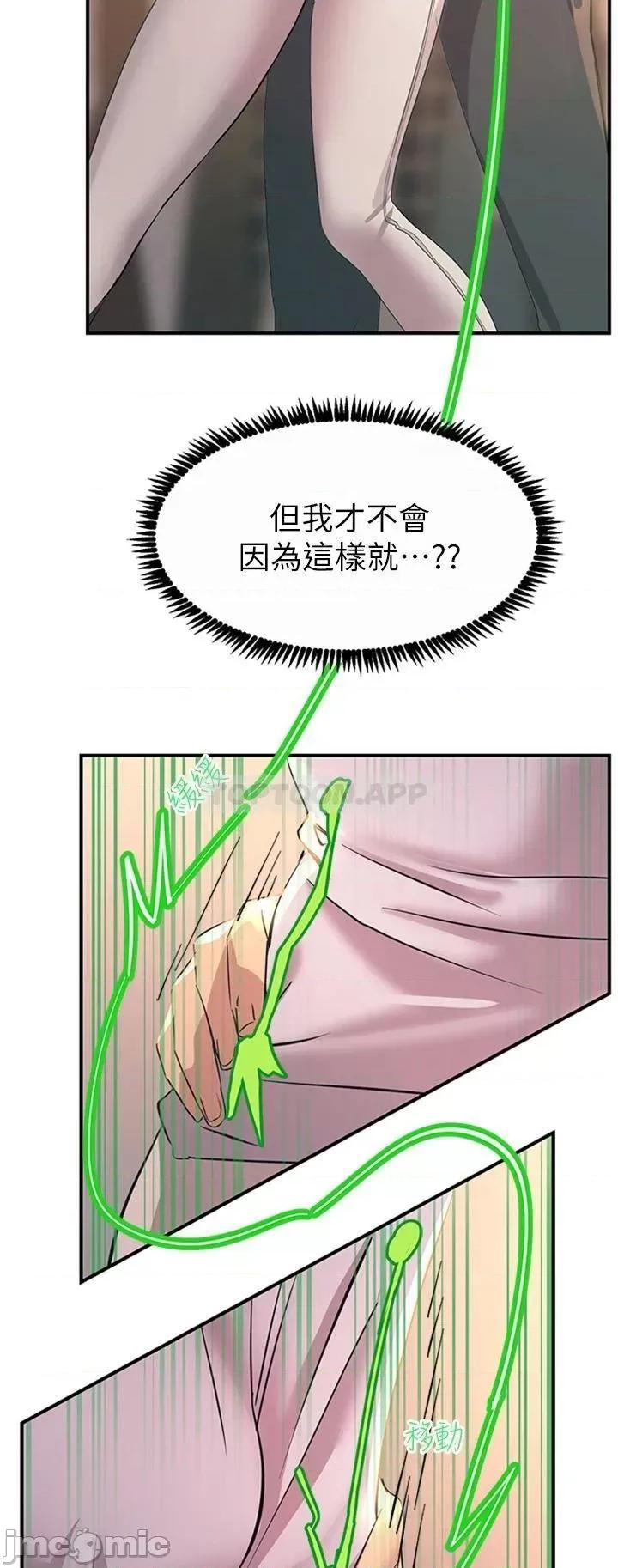 触电大师 触电大师_14 第31页
