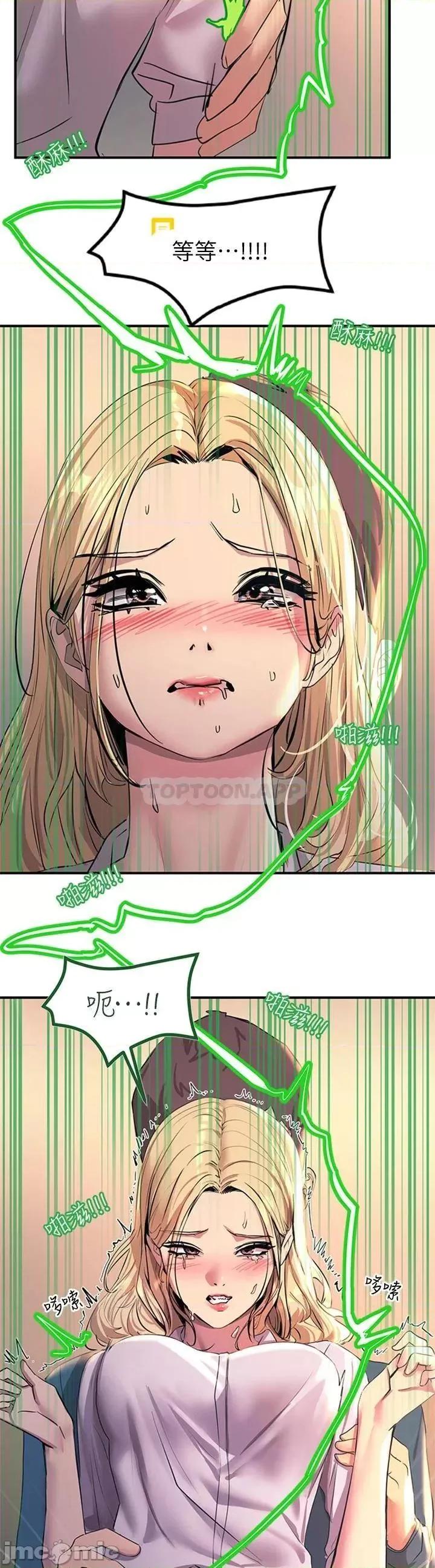 触电大师 触电大师_14 第32页