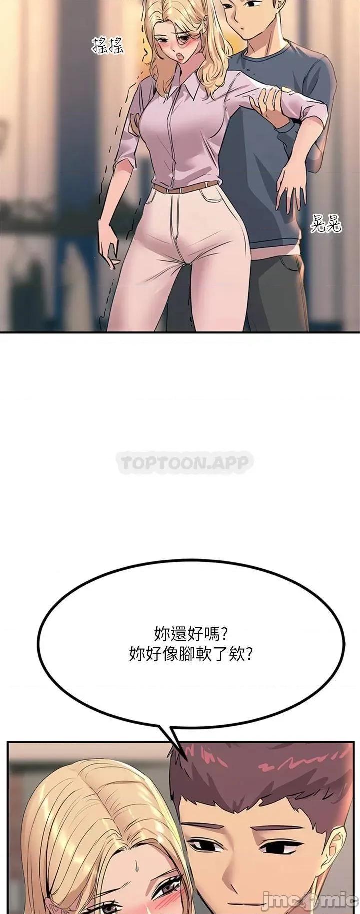 触电大师 触电大师_14 第35页