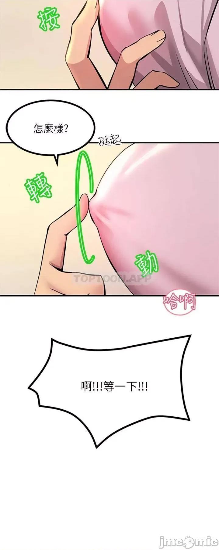 触电大师 触电大师_14 第37页