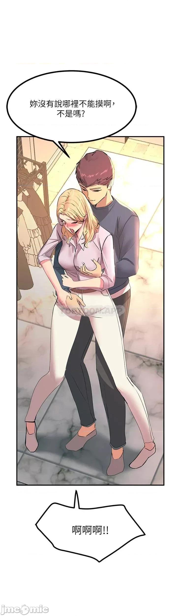 触电大师 触电大师_14 第40页
