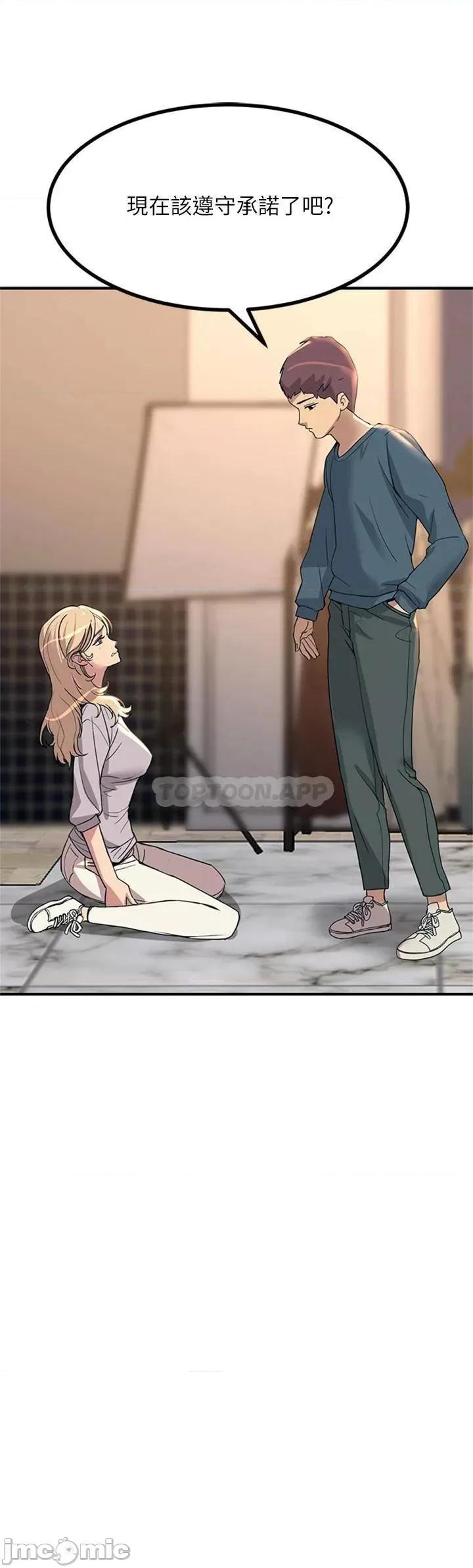 触电大师 触电大师_14 第45页