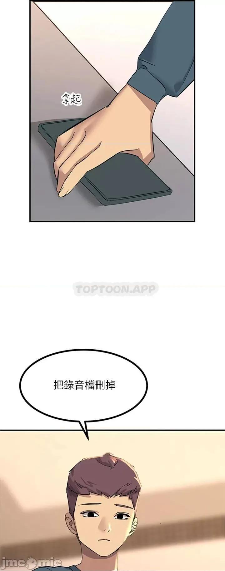 触电大师 触电大师_14 第46页