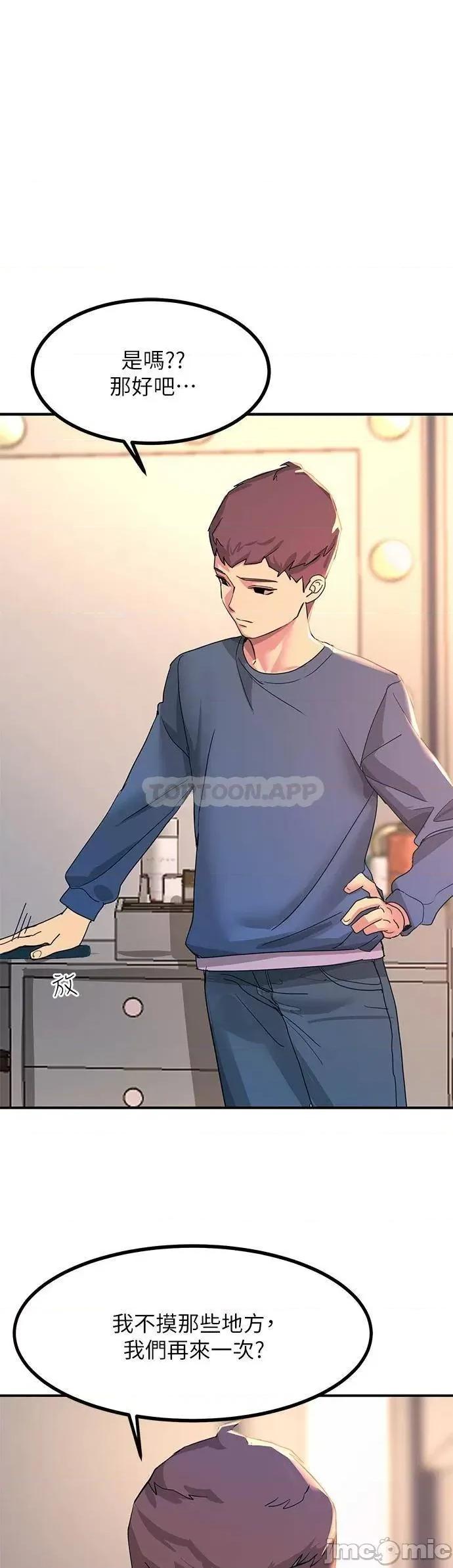 触电大师 触电大师_14 第49页