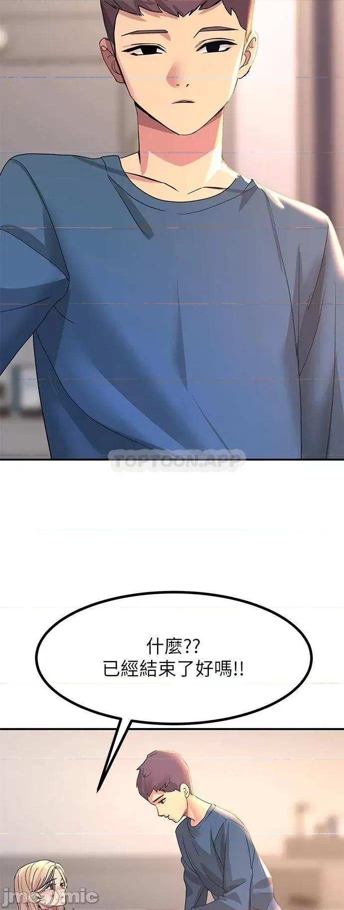 触电大师 触电大师_14 第50页