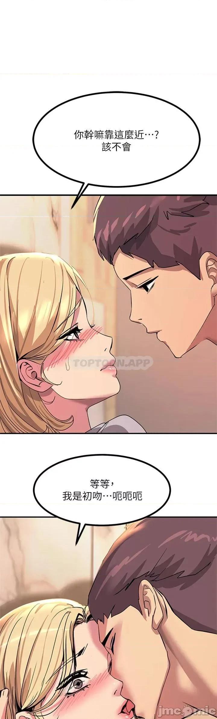 触电大师 触电大师_14 第53页