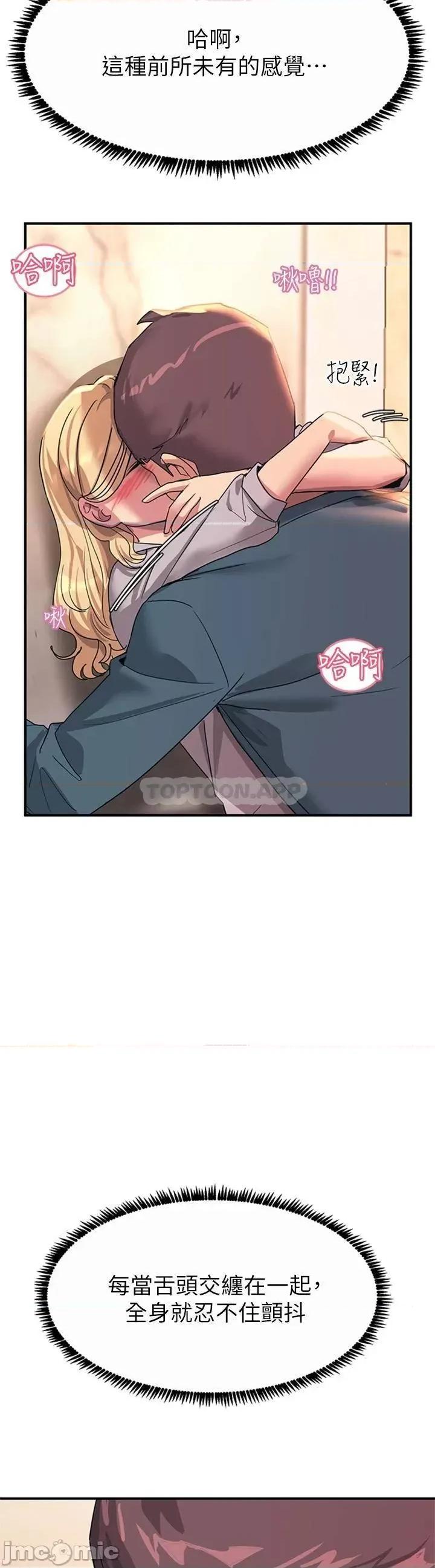 触电大师 触电大师_14 第55页