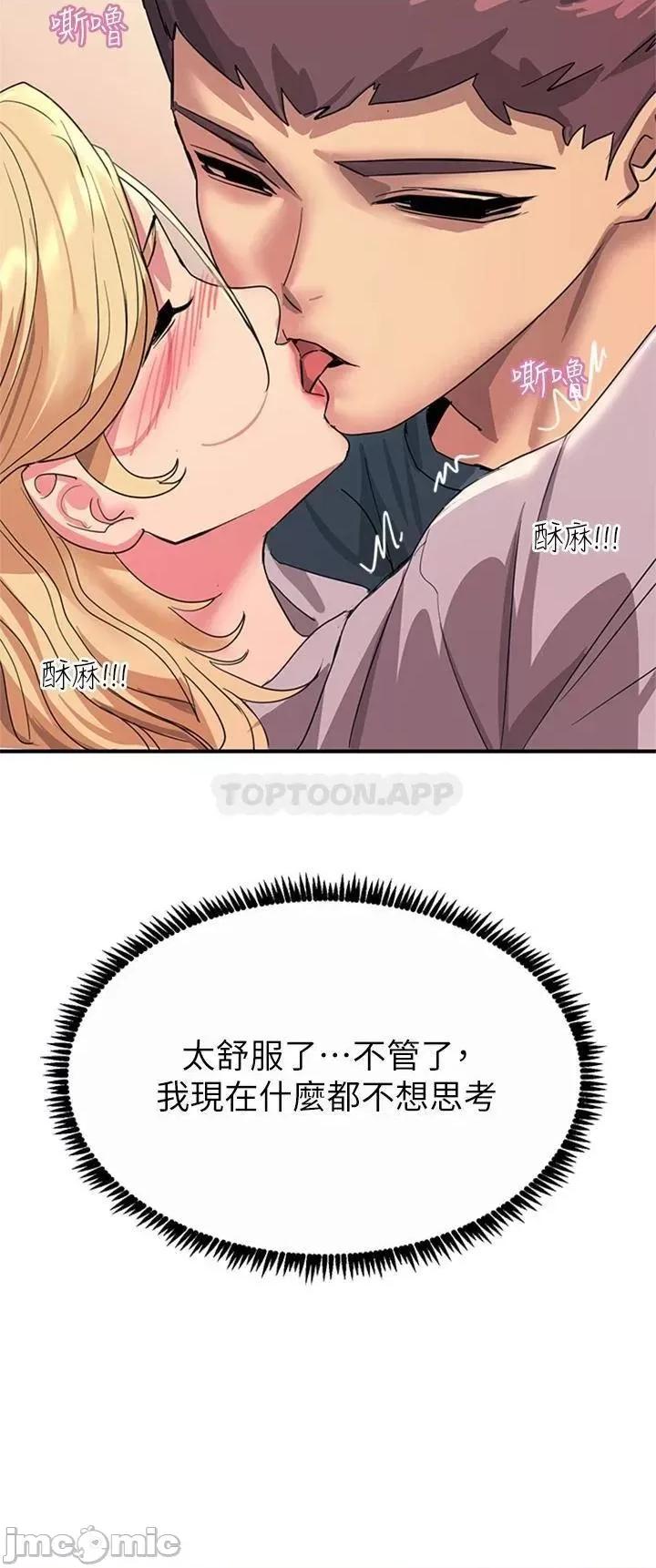 触电大师 触电大师_14 第56页