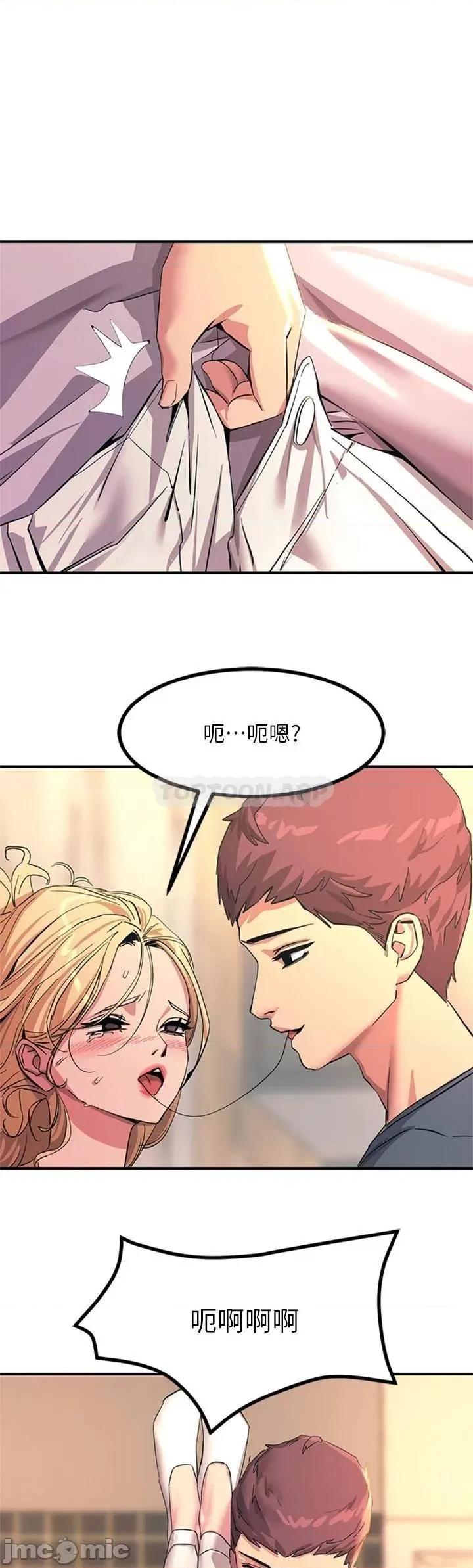 触电大师 触电大师_14 第57页