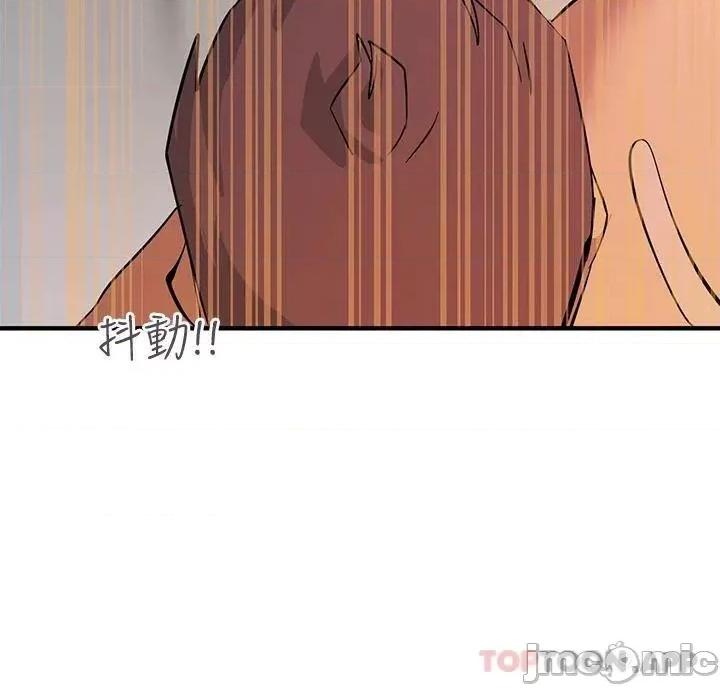 触电大师 触电大师-第15话 第39页