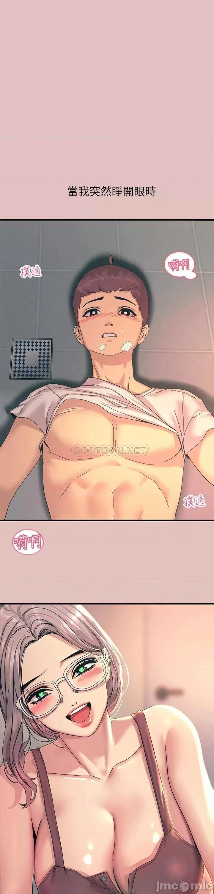 触电大师 触电大师 第1页