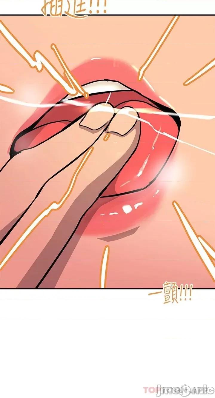 触电大师 触电大师-第22话 第32页