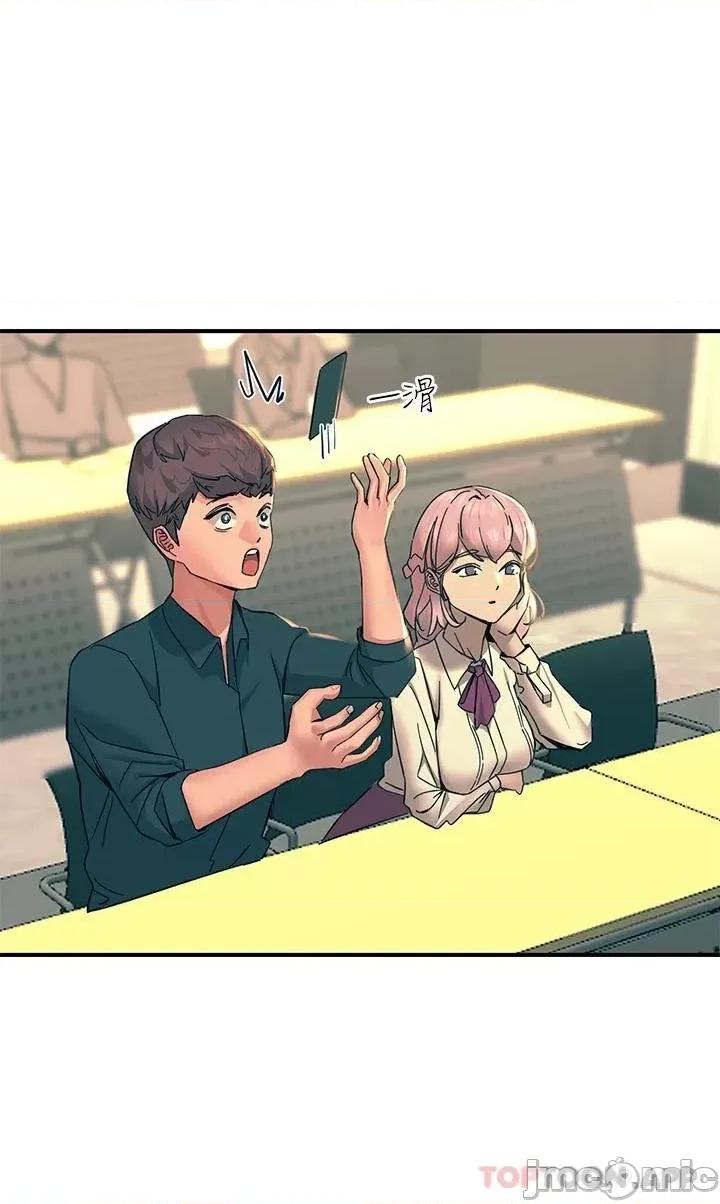 触电大师 触电大师-第32话 第34页