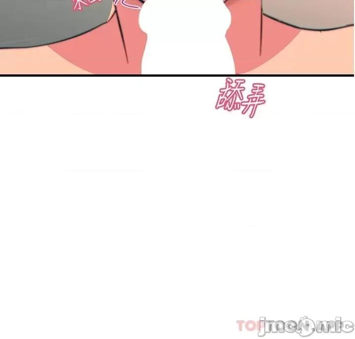 触电大师 触电大师-第36话 第25页