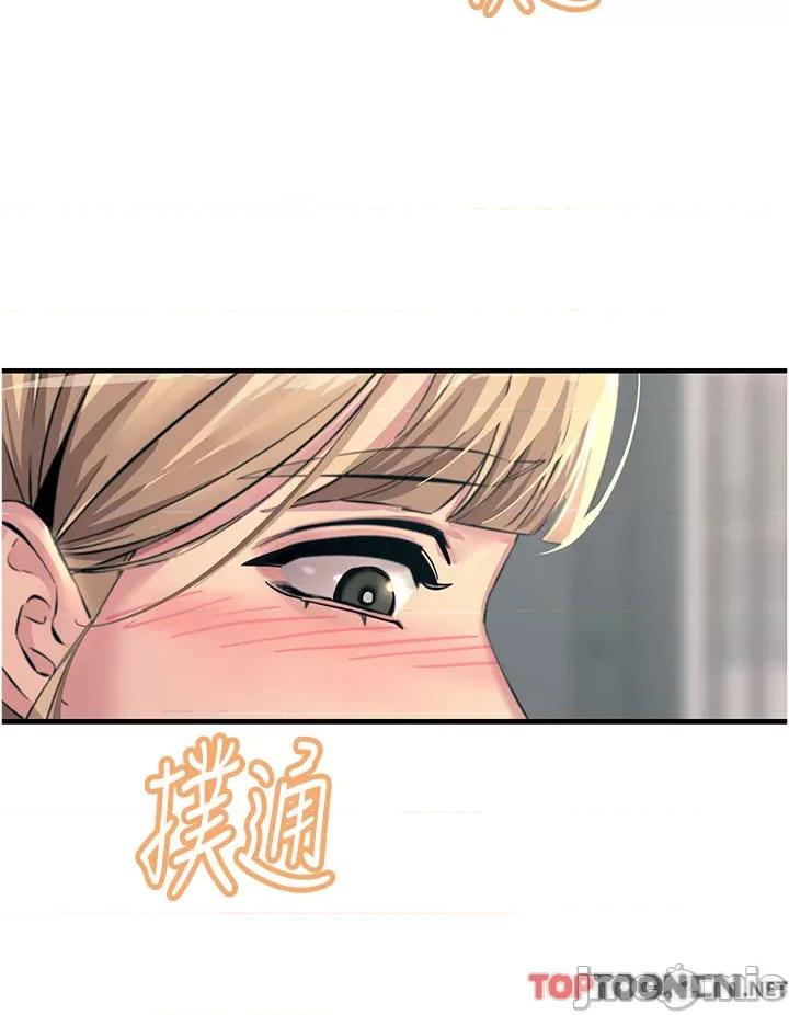 触电大师 触电大师-第56话 第48页
