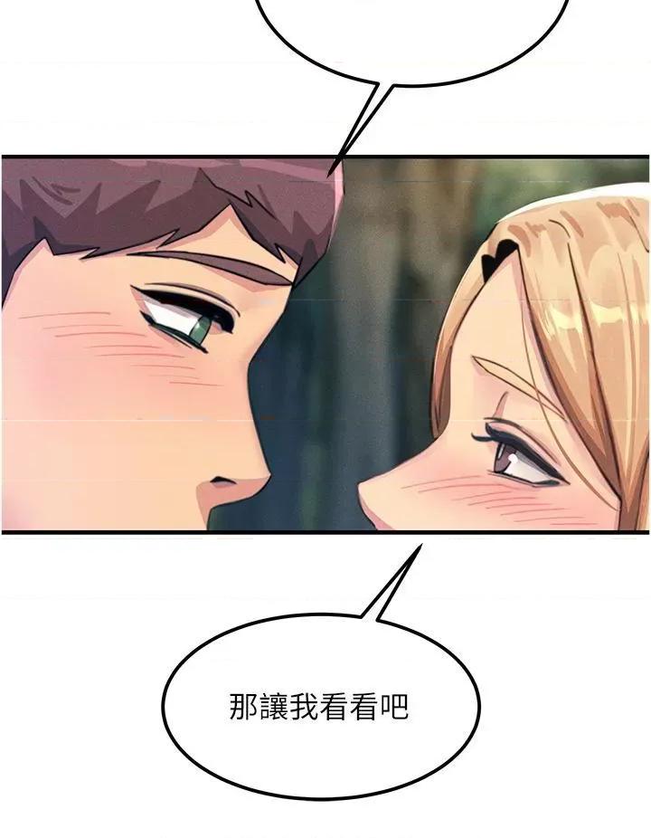 触电大师 触电大师-第61话 第36页