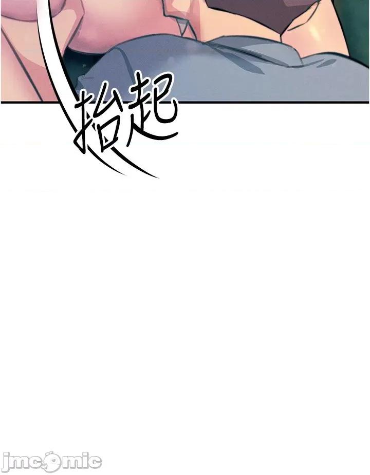 触电大师 触电大师-第62话-把学长的全部都给我 第25页