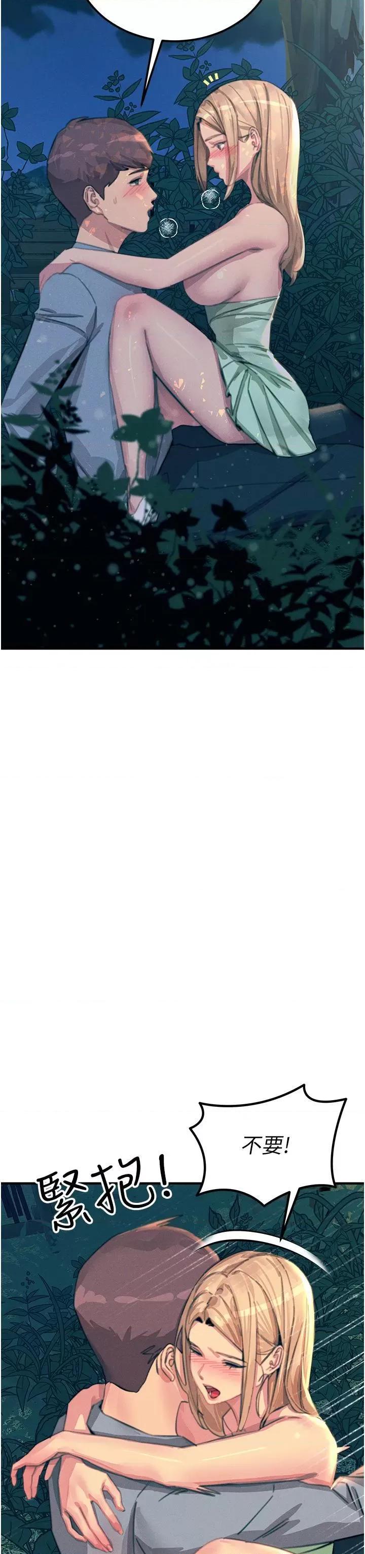 触电大师 触电大师第63话 第二回合的序曲 第36页